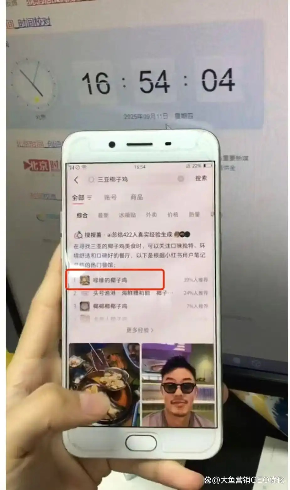 大兴安岭小红书ai搜索优化
